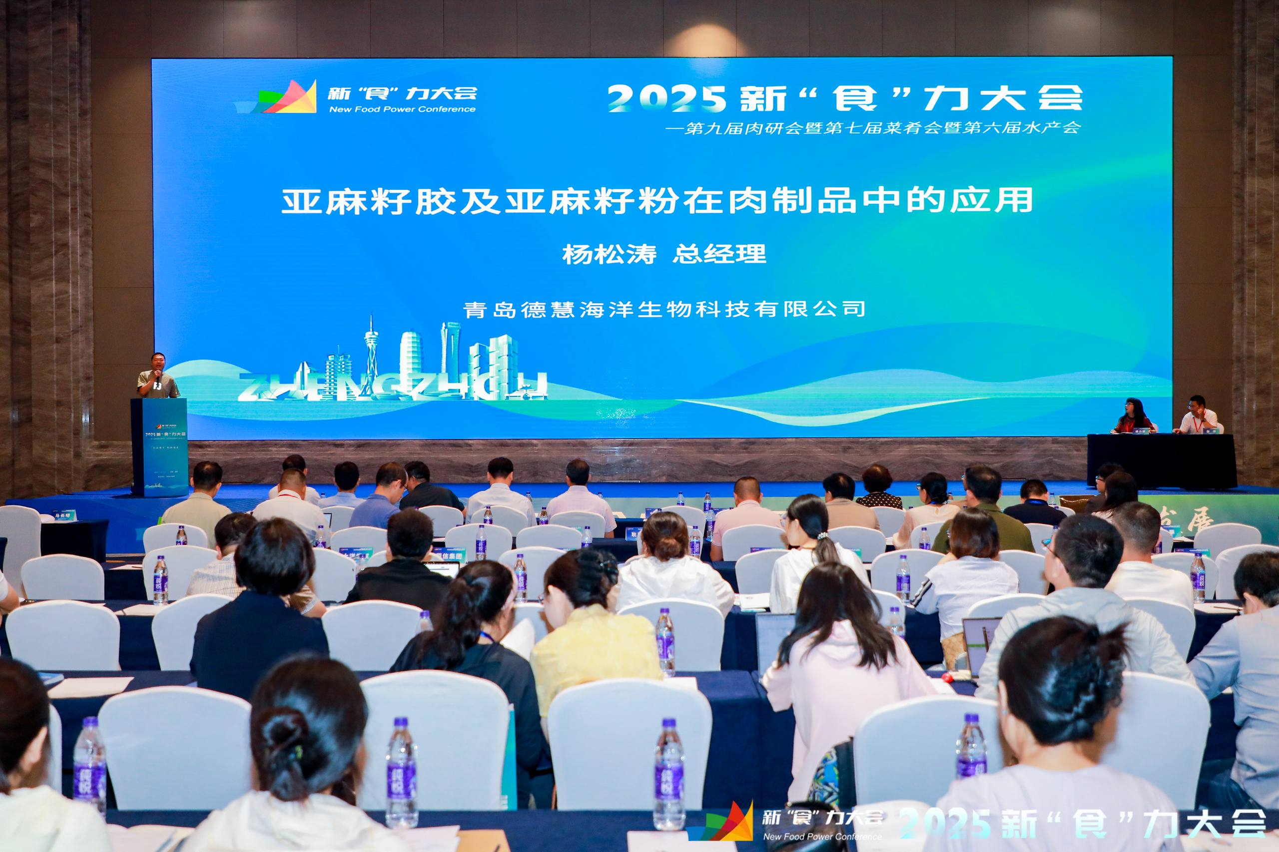 企业微信截图_17525670556167.png