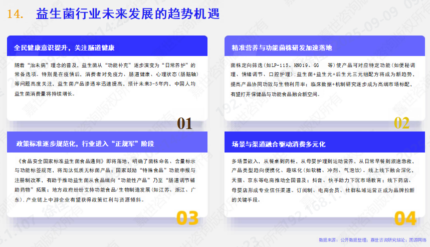 企业微信截图_17573804827835.png
