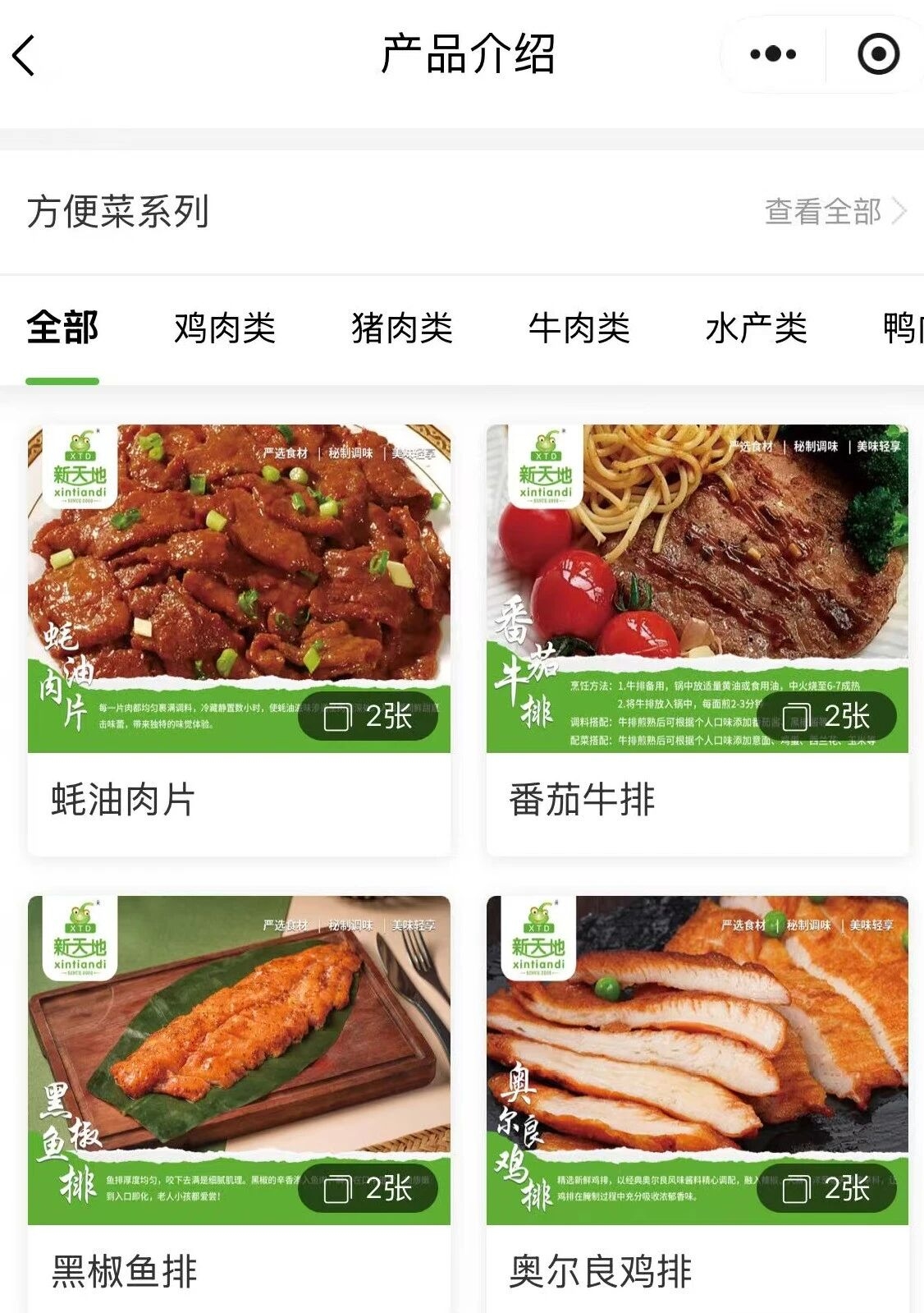 1764222342761840.jpg 1764222342761840.jpg